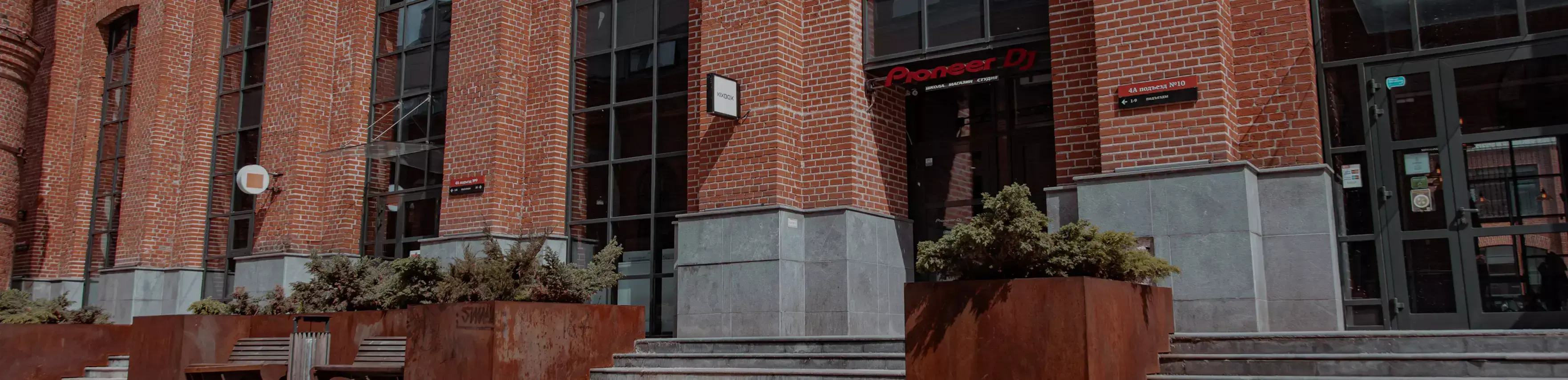 Изображение курса Пионер Диджей Школа