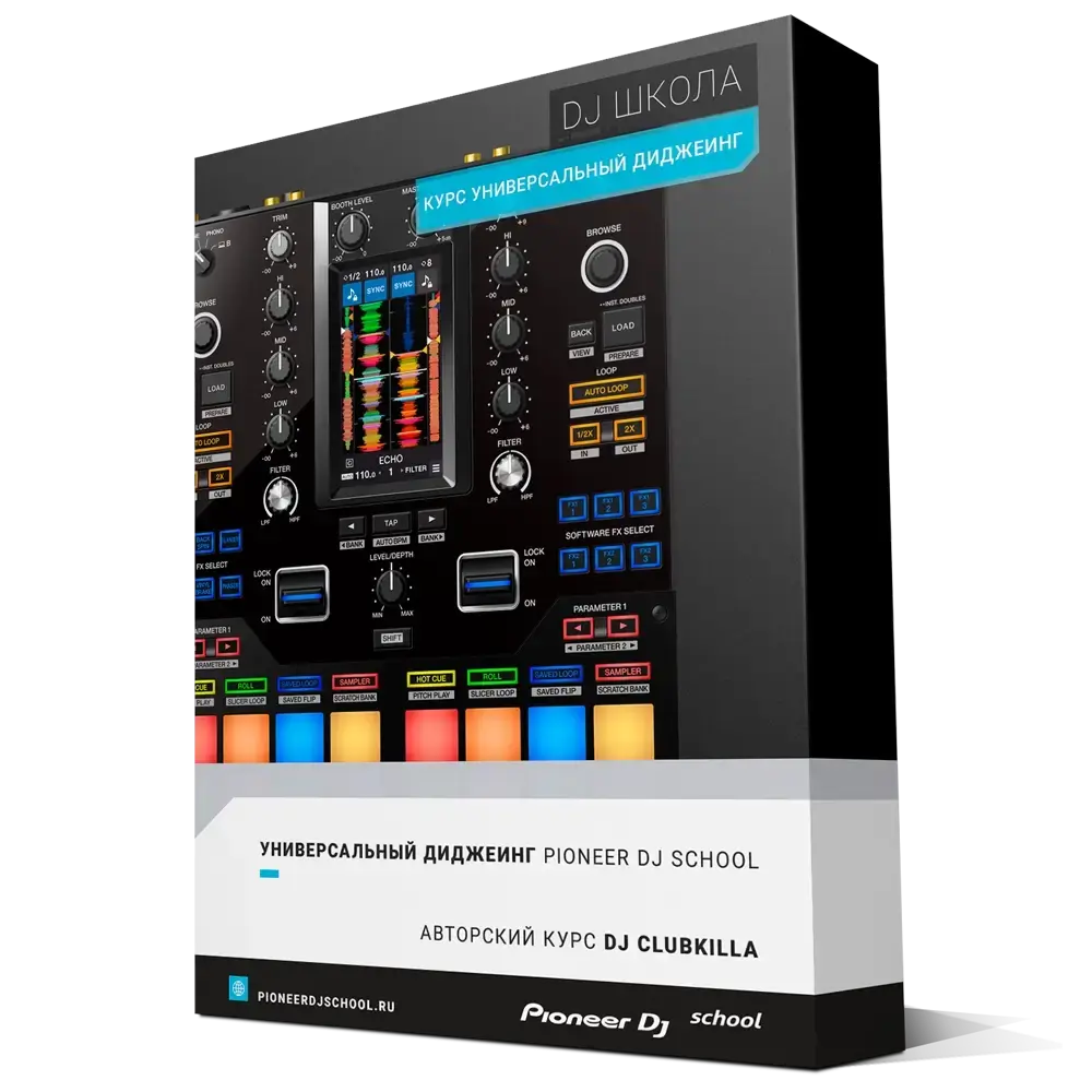 Изображение курса Курс Универсальный диджеинг от DJ CLUBKILLA